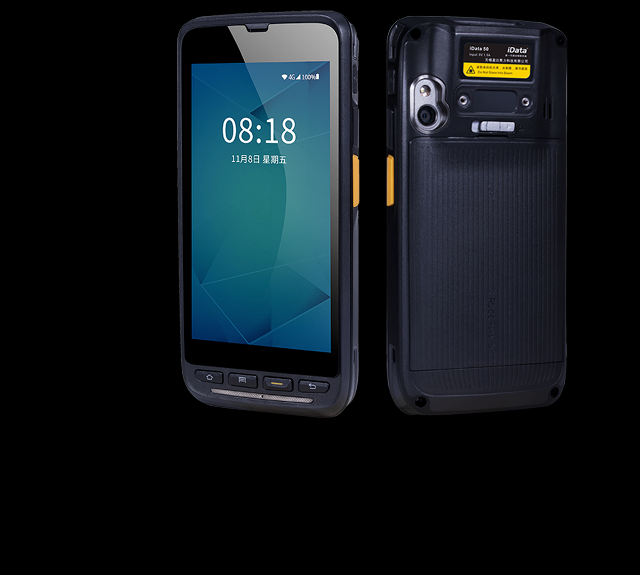 IDATA50P企业级智能手机